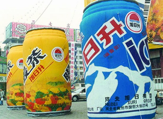 迪庆饮料广告宣传气模